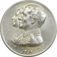 مدال نقره نوروز 1342 - لافتی الا علی - cleaned - UNC - محمد رضا شاه