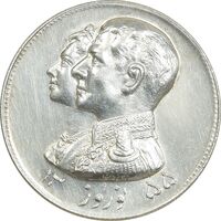 مدال نقره نوروز 1355 چوگان - UNC - محمد رضا شاه