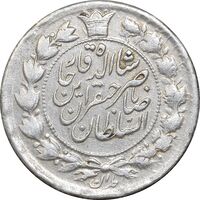 سکه 10 شاهی 1310 - AU55 - ناصرالدین شاه