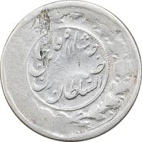 سکه 1 قران 1310 یک تاج - F15 - ناصرالدین شاه