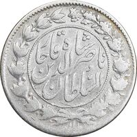 سکه 1000 دینار 1298 - VF30 - ناصرالدین شاه