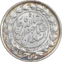 سکه 1000 دینار 1298 صاحبقران - MS60 - ناصرالدین شاه