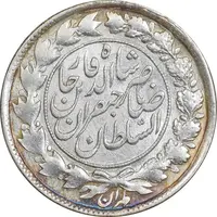 سکه 1000 دینار 1298 صاحبقران - MS60 - ناصرالدین شاه