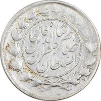 سکه 1000 دینار 1312 صاحبقران - AU50 - ناصرالدین شاه