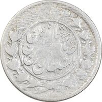 سکه 1000 دینار 1312 صاحبقران - F15 - ناصرالدین شاه