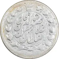 سکه 2 قران 1310 - EF40 - ناصرالدین شاه