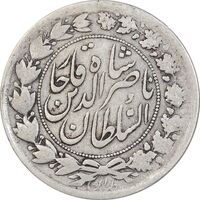 سکه 2000 دینار 129 ارور تاریخ - VF30 - ناصرالدین شاه
