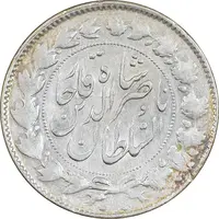 سکه 2000 دینار 1297 - MS61 - ناصرالدین شاه