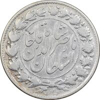 سکه 2000 دینار 1298 - VF35 - ناصرالدین شاه