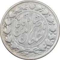 سکه 2000 دینار 1298 - VF35 - ناصرالدین شاه