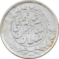 سکه 2000 دینار 1301 - EF40 - ناصرالدین شاه