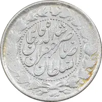 سکه 2000 دینار 1301 - EF40 - ناصرالدین شاه