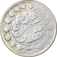 سکه 2000 دینار 1304 - VF25 - ناصرالدین شاه