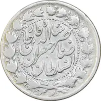 سکه 2000 دینار 1307 - VF30 - ناصرالدین شاه