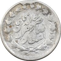 سکه 2000 دینار 1311 صاحبقران - VF30 - ناصرالدین شاه