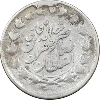 سکه 2000 دینار 1311 صاحبقران - VF30 - ناصرالدین شاه