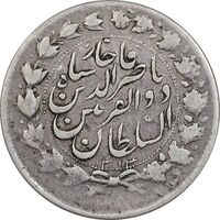 سکه 2000 دینار 1313 ذوالقرنین - VF30 - ناصرالدین شاه