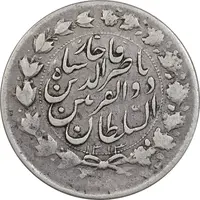 سکه 2000 دینار 1313 ذوالقرنین - VF30 - ناصرالدین شاه