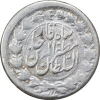 سکه ربعی بدون تاریخ - VF30 - مظفرالدین شاه
