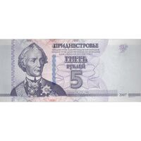 اسکناس 5 روبل 2007 جمهوری - تک - UNC63 - ترنسنیستریا