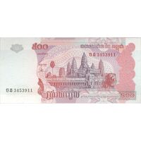اسکناس 500 ریل 2004 نوردوم سیهانوک - تک - UNC63 - کامبوج