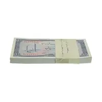 بسته اسکناس 10 ریال 1333 - UNC - محمد رضا شاه