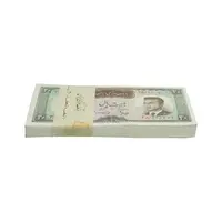 بسته اسکناس 20 ریال (هویدا - سمیعی) - UNC - محمد رضا شاه