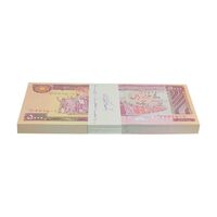 بسته اسکناس 5000 ریال (بنی صدر - نوبری) - UNC - جمهوری اسلامی