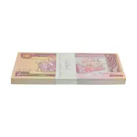 بسته اسکناس 5000 ریال (بنی صدر - نوبری) - UNC - جمهوری اسلامی