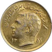 سکه 1 ریال 1353 تصویری یادبود فائو - طلایی - MS61 - محمد رضا شاه