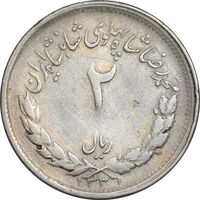 سکه 2 ریال 1331 مصدقی - 2 بزرگ - VF30 - محمد رضا شاه
