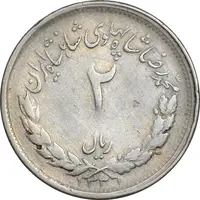 سکه 2 ریال 1331 مصدقی - 2 بزرگ - VF30 - محمد رضا شاه