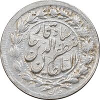 سکه 500 دینار بدون تاریخ خطی - چرخش 175 درجه - MS61 - مظفرالدین شاه