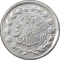 سکه 500 دینار 1313 خطی - EF45 - مظفرالدین شاه