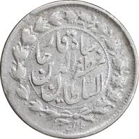 سکه 500 دینار 1319 - ارور تاریخ - VF30 - مظفرالدین شاه