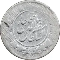 سکه 1000 دینار بدون تاریخ خطی - VF30 - مظفرالدین شاه