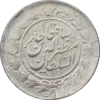 سکه 1000 دینار 1314 خطی - EF40 - مظفرالدین شاه