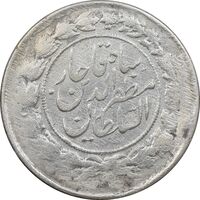 سکه 1000 دینار 1314 خطی - یک تاج - EF40 - مظفرالدین شاه