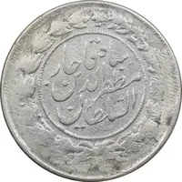 سکه 1000 دینار 1314 خطی - یک تاج - EF40 - مظفرالدین شاه