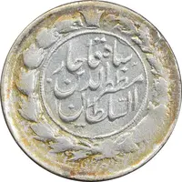 سکه 1000 دینار 1317 خطی - MS60 - مظفرالدین شاه