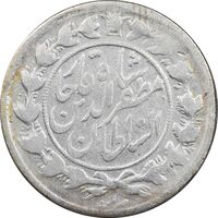 سکه 1000 دینار 1318 خطی - VF35 - مظفرالدین شاه