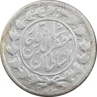 سکه 1000 دینار 1318 خطی - VF35 - مظفرالدین شاه