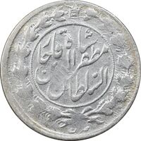 سکه 1000 دینار 1322 - 1333 ارور تاریخ - خطی - VF30 - مظفرالدین شاه