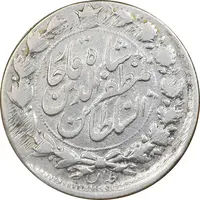 سکه 2000 دینار 1314 خطی - دو تاج - EF40 - مظفرالدین شاه