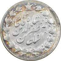 سکه 2000 دینار 1317 خطی - AU50 - مظفرالدین شاه