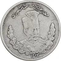 سکه 2000 دینار 1323 تصویری - چرخش 100 درجه - VF30 - مظفرالدین شاه