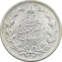 سکه 5000 دینار 1320 خطی - MS60 - مظفرالدین شاه