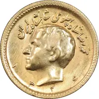 سکه طلا یک پهلوی 1326 - MS62 - محمد رضا شاه