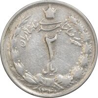 سکه 2 ریال 1340 - VF35 - محمد رضا شاه