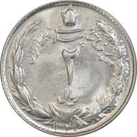 سکه 2 ریال 1341 - MS64 - محمد رضا شاه